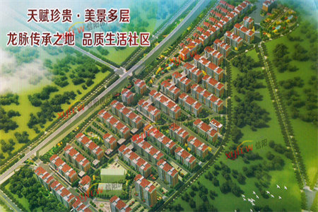 出售泰安盘古天地4室2厅2卫109平豪华装修